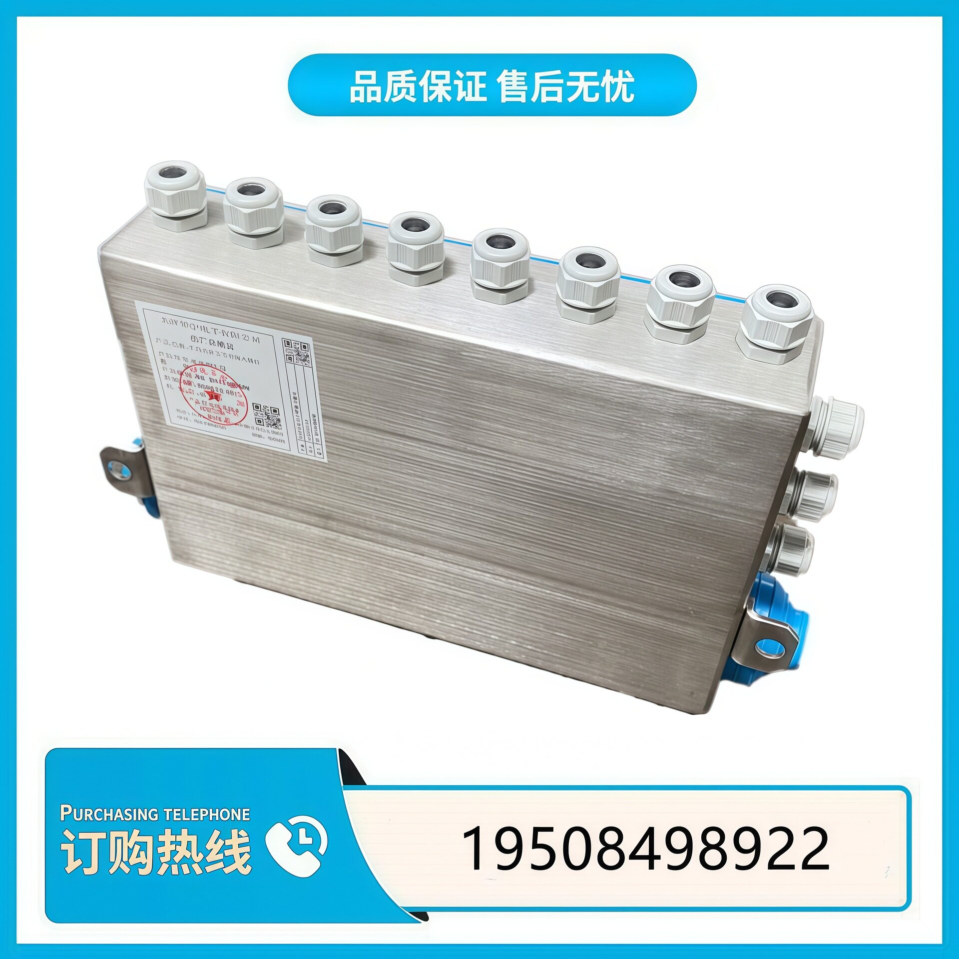天津华宁KJS101-12路输入输出主控制器矿用本质安全型输入输出