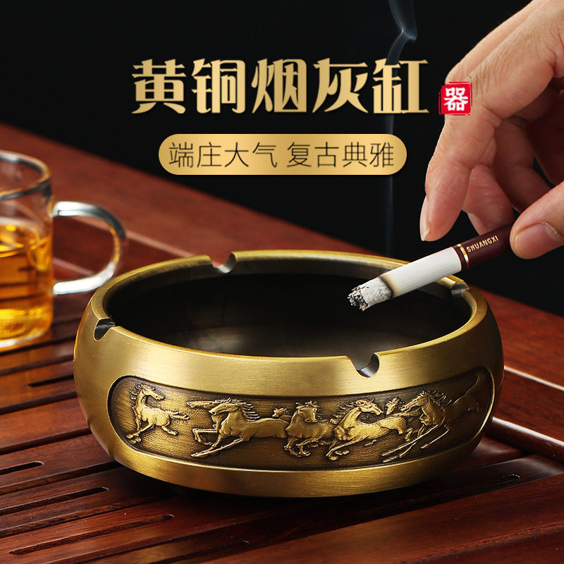 金玉香纯铜全铜烟灰缸浮雕办公室创意摆件轻奢新中式烟缸家用客厅