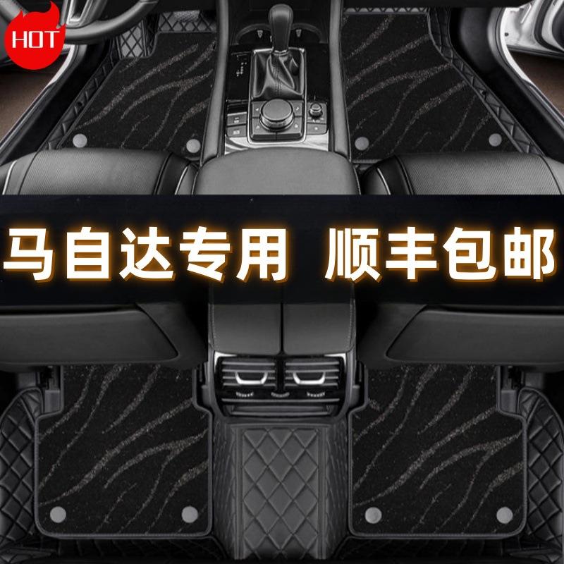 专用于马自达3昂克赛拉6阿特兹cx30/4/5行也全包围汽车脚垫2023款