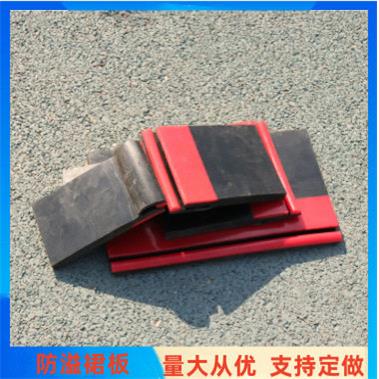 Y型防溢裙板T输送机导料槽挡料板配套角铝夹持器