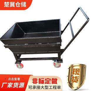 生产机床排屑机集屑车自卸式自动翻转废料斗加厚重型铁屑车