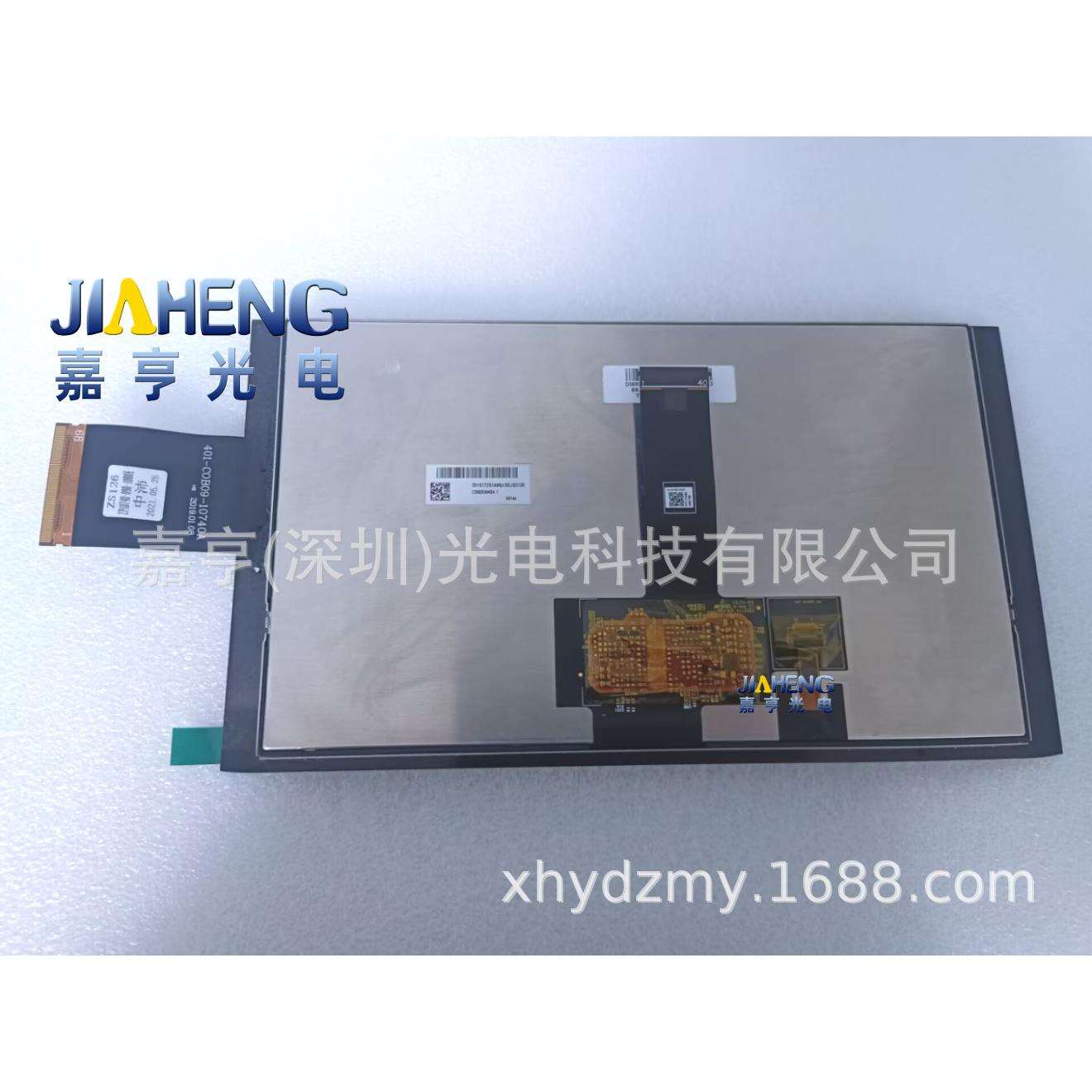原装AUO9寸C090EAN04.11280*72040P液晶屏显示屏外屏触摸屏幕