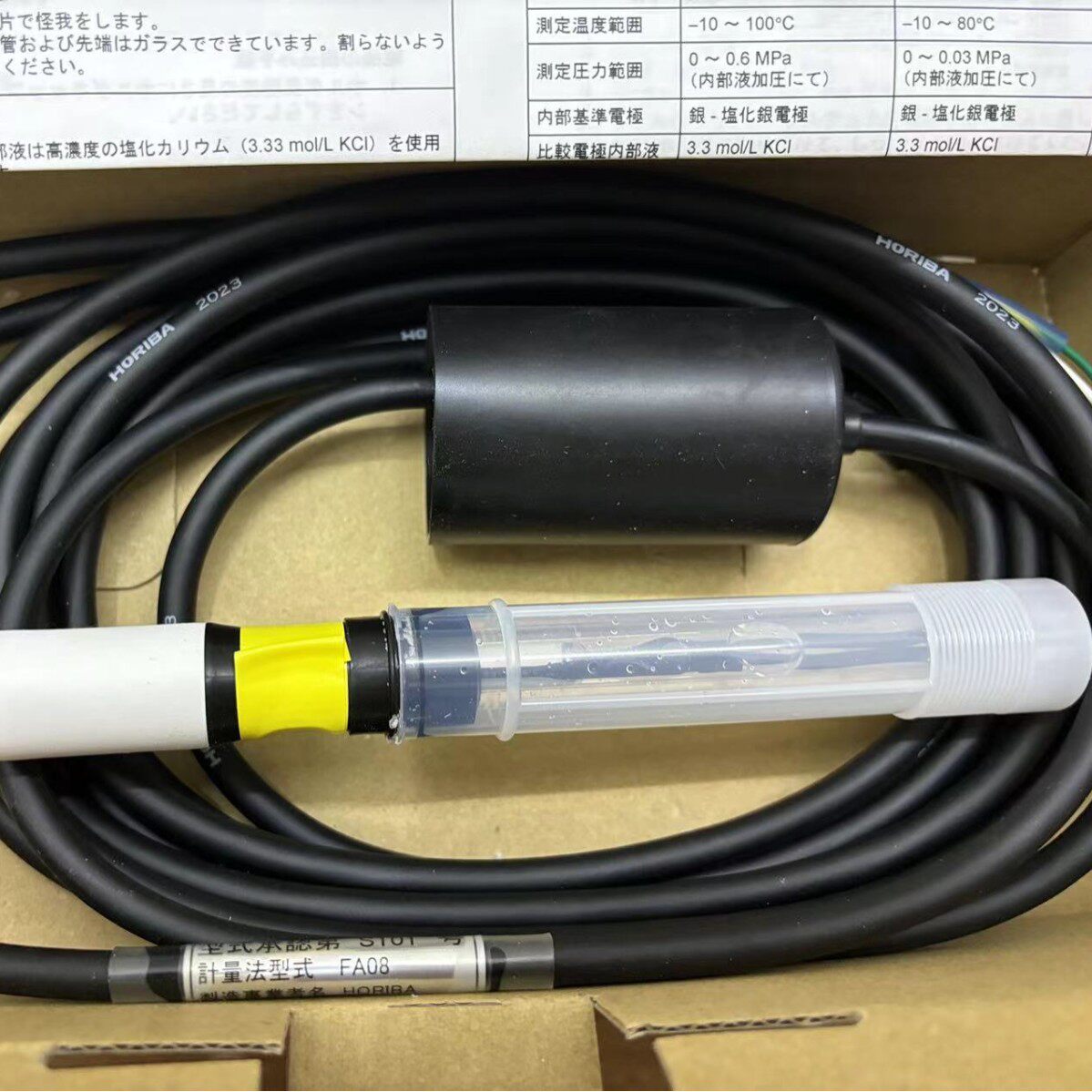 到货玉崎供应滚子链RF2030VRPD-HCP320L