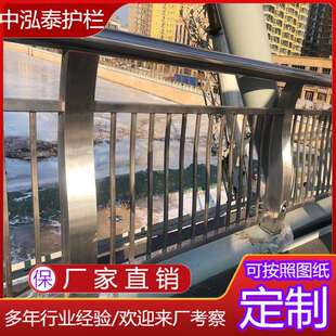 现货供应桥梁不锈钢护栏天桥河道湖边景观灯光不锈钢复合管栏杆