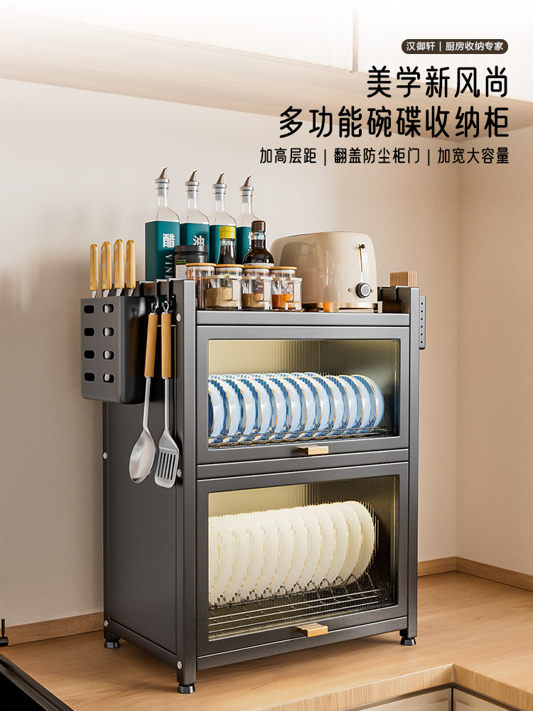 厨房多功能置物架子多层台置式碗盘沥水架碗架家用碗柜碗筷收纳盒