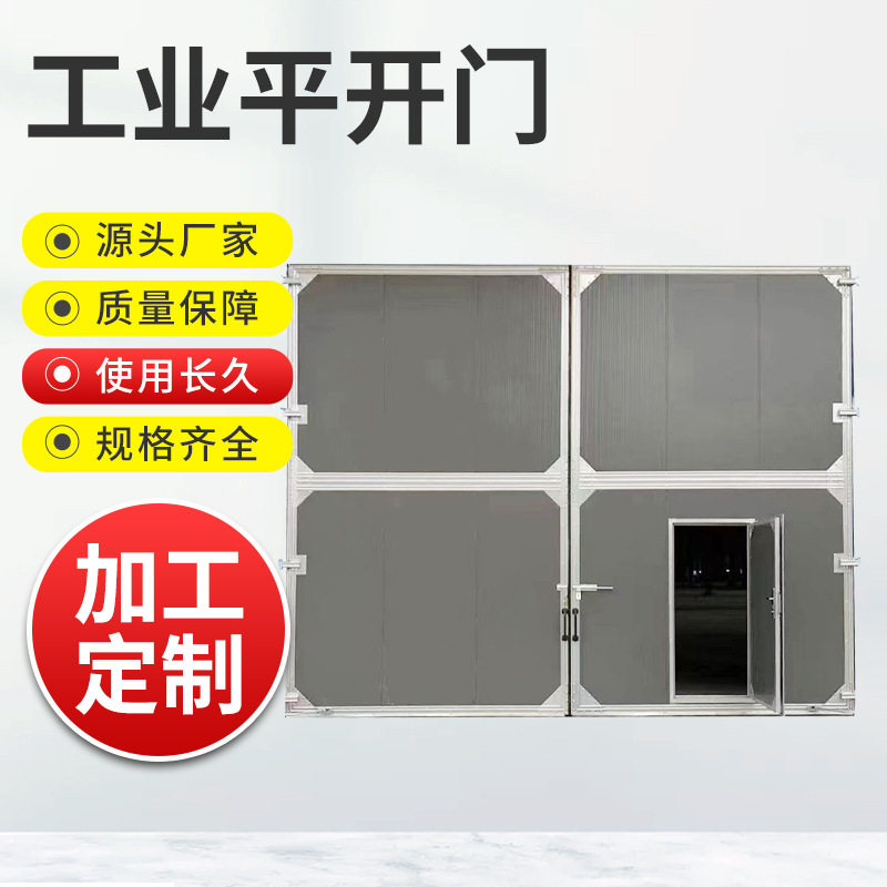 工业平台隔热防火门窗批发