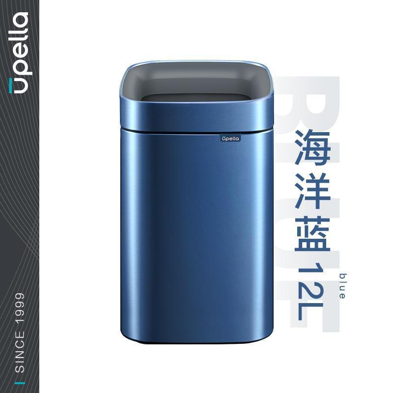 家用轻奢充电不锈钢智能垃圾桶全自动感应式厨房客厅