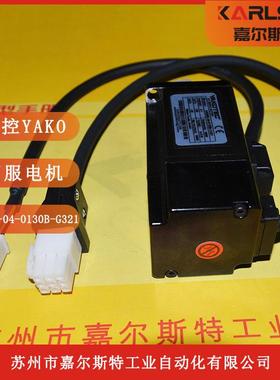 ASMJ-11-1530B-D321ASMJ-13-2025B-D32108-0830B-D321研控电机