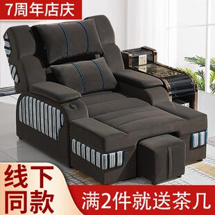 高端足浴沙发电动足疗沙发按摩床一体洗浴中心大厅沙发休息采耳床