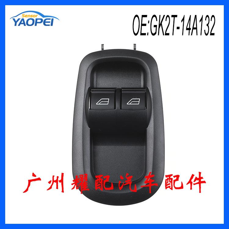 GK2T-14A132-CA1791339适用于2014-2019福特MK8玻璃升降器开关