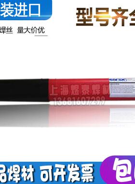 原装进口SOCRC2209焊丝ER2209双相不锈钢焊丝S31803S32205焊接
