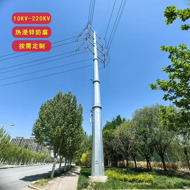 供应10KV高压输变电钢杆35KV电力通讯钢管杆银白色钢铁电线杆