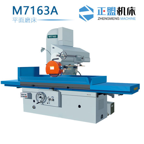 平面磨床M7163A 液压磨床 床身为整体结构立柱宽大厚重整机刚性好