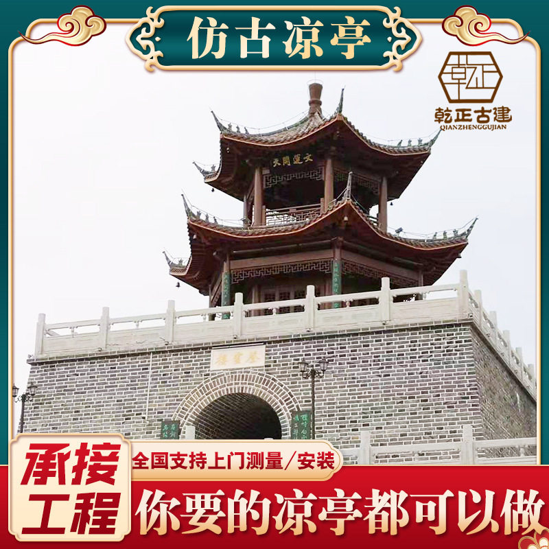 供应古建八角木质瓦别墅凉亭中式仿古樟子木重檐八角亭