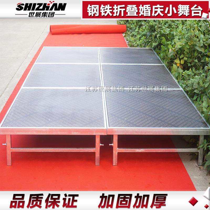 铝合金舞台直销钢铁婚庆舞台庆典T台演出活动折叠升降舞台