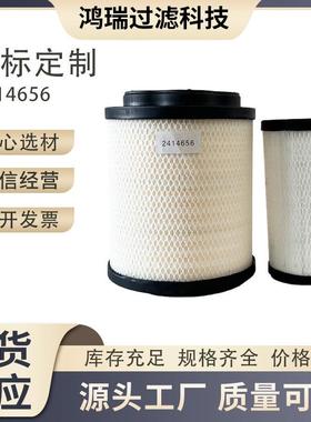 空滤机滤柴滤油水分离器油气分离过滤器2414656