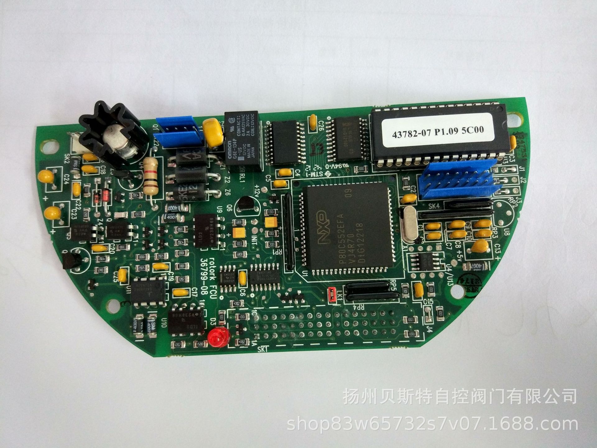 IQ主板M0D6G总线通讯板Profibus MOD6S双通道罗托克单通道通讯板