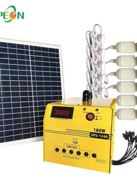 60W太阳能发电系统太阳能照明系统太阳能储能系统SolarSystem