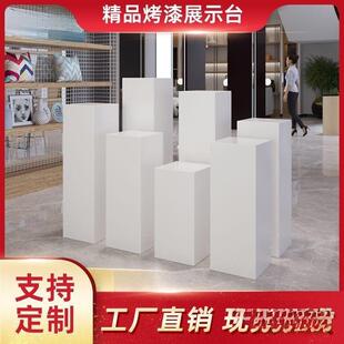 烤漆展示台长方形展台拍照展示台落地式商场白色摆台摆件展品展台