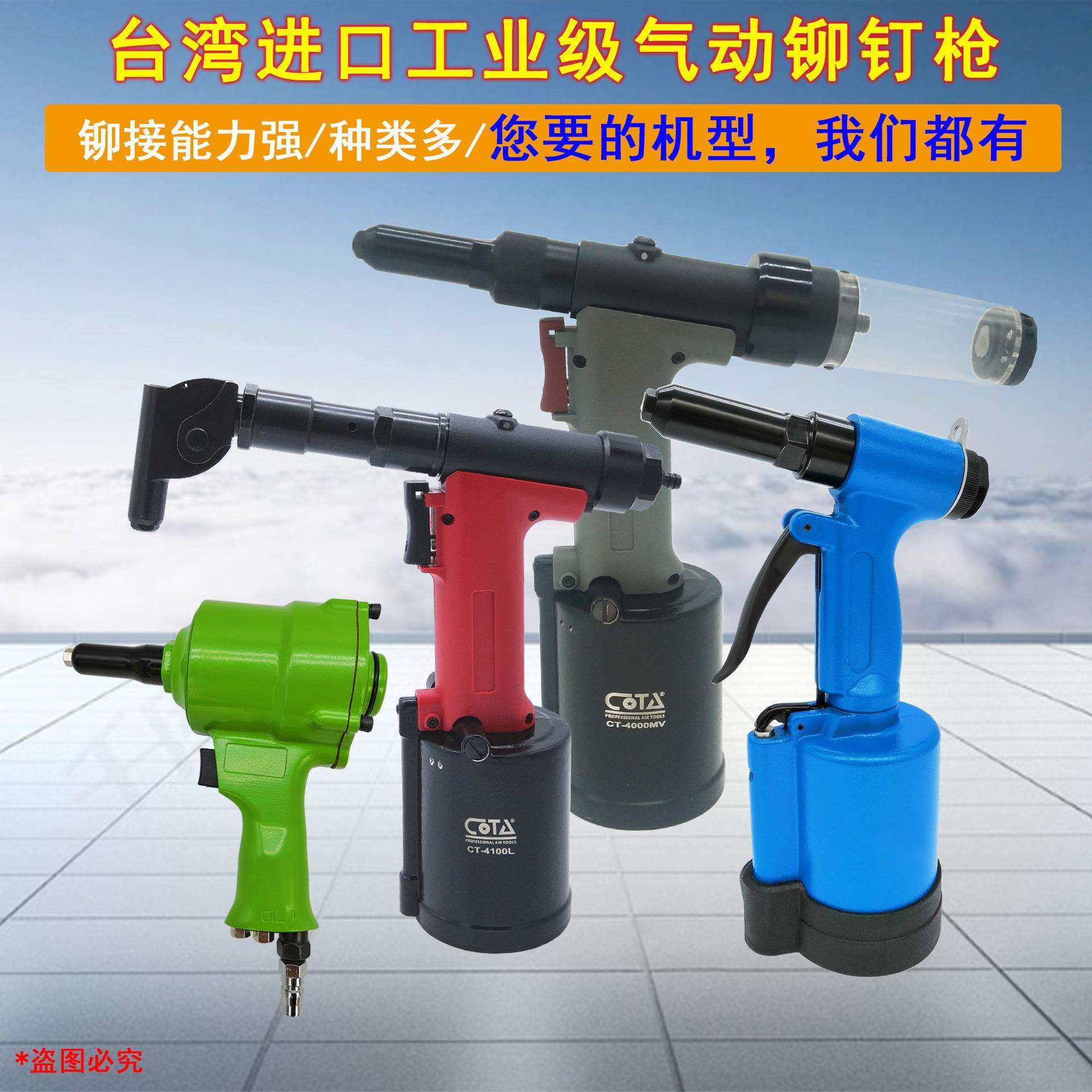 进口液压自吸式铆接拉气动铆钉枪拉铆枪自动抽芯钉枪工具铆钉机