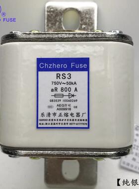 RS0/RSO/RS3-DC750V/600A650A700A800A900A1000A快速熔断器