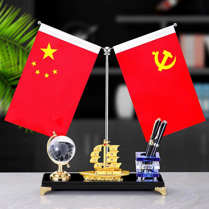 办公摆件男士高档办公室领导董事长桌面摆台红旗高级感新中式桌旗