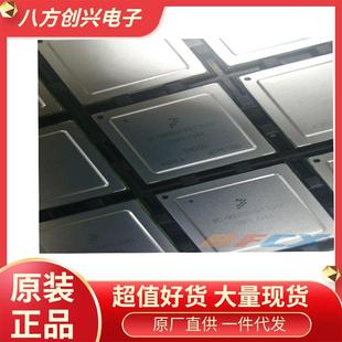 MCIMX6Q6AVT10AD封装BGA624原装现货大量库存清清!!