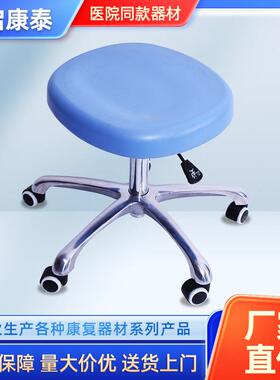 直销PT凳康复师椅液压油缸成人儿童训练不锈钢升降座椅复健