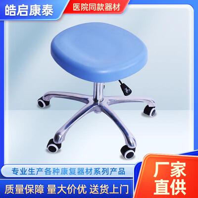 直销PT凳康复师椅液压油缸成人儿童训练不锈钢升降座椅复健