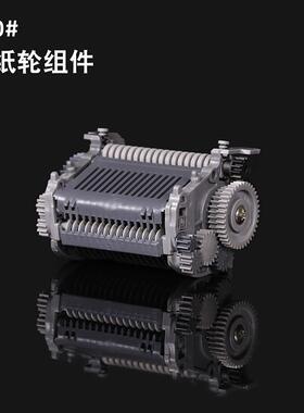 RT-7700胶带切割机零配件ZCUT-9GR自动胶纸切割机胶带机500号组件