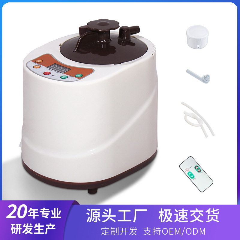 亚马逊跨境货源熏蒸仪蒸汽锅发汗熏汗蒸机家用蒸汽机汗蒸箱桑拿机