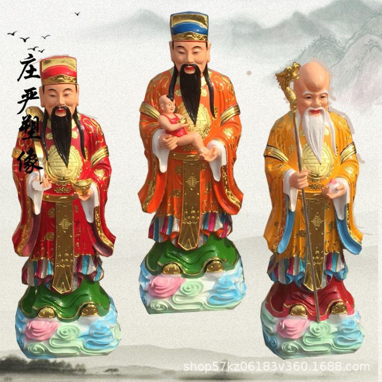 贴金极彩福禄寿木雕神像现货