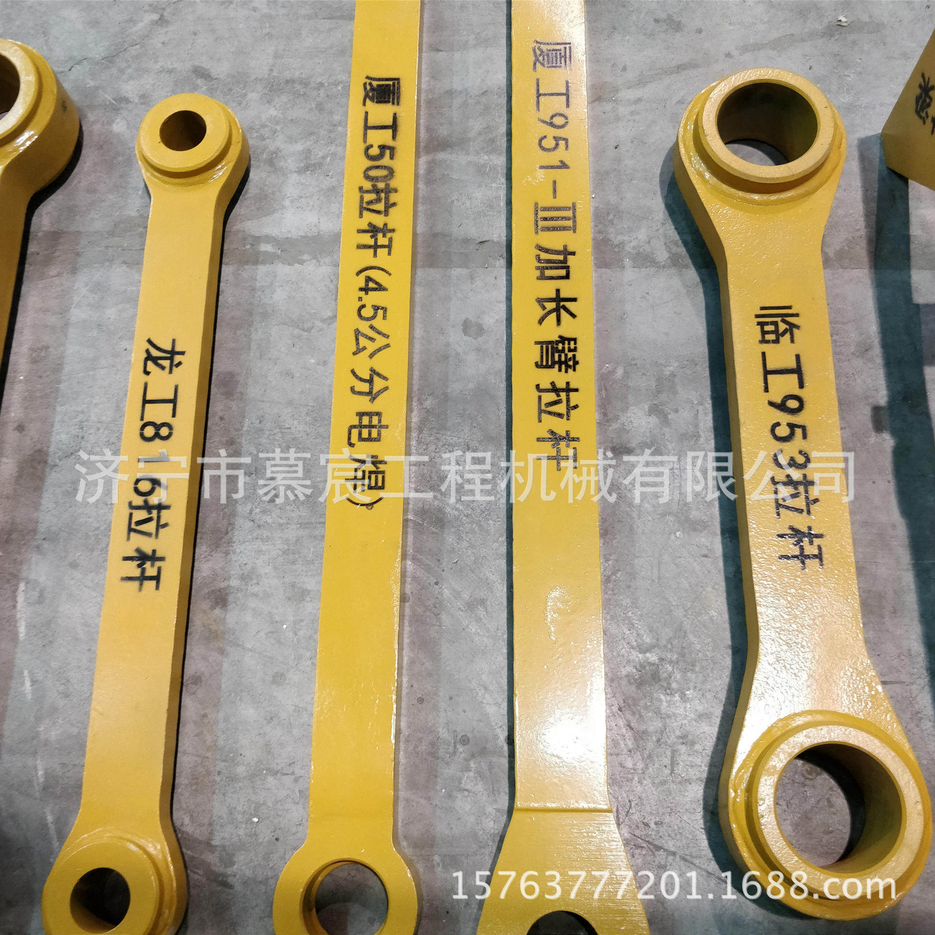 供应适用于临工953装载机拉杆铲斗摇臂动臂装载机铲斗