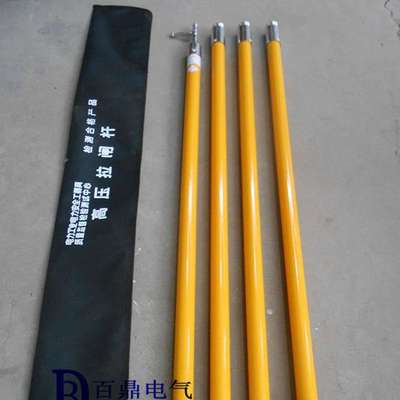 令克棒35kv绝缘拉杆35kv高压拉闸杆3节4.5米绝缘操作杆操作棒带袋