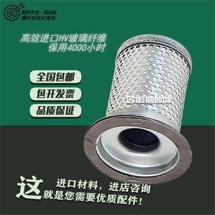 凯斯威螺杆空压机保养三滤配件KSV-1.2/8油气分离器芯7.5千瓦油分