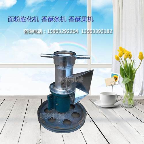 新款棕子机三角机商用麻辣条机糖酥果机香酥条面粉膨化机