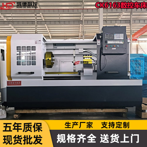 重型CK6163X1500卧式数控车床加大孔径管子螺纹数控车床QK1319