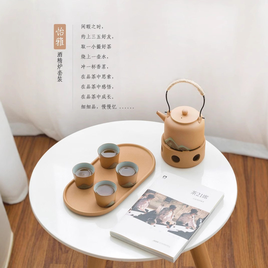 山水釉画彩酒精蜡烛煮茶炉套装