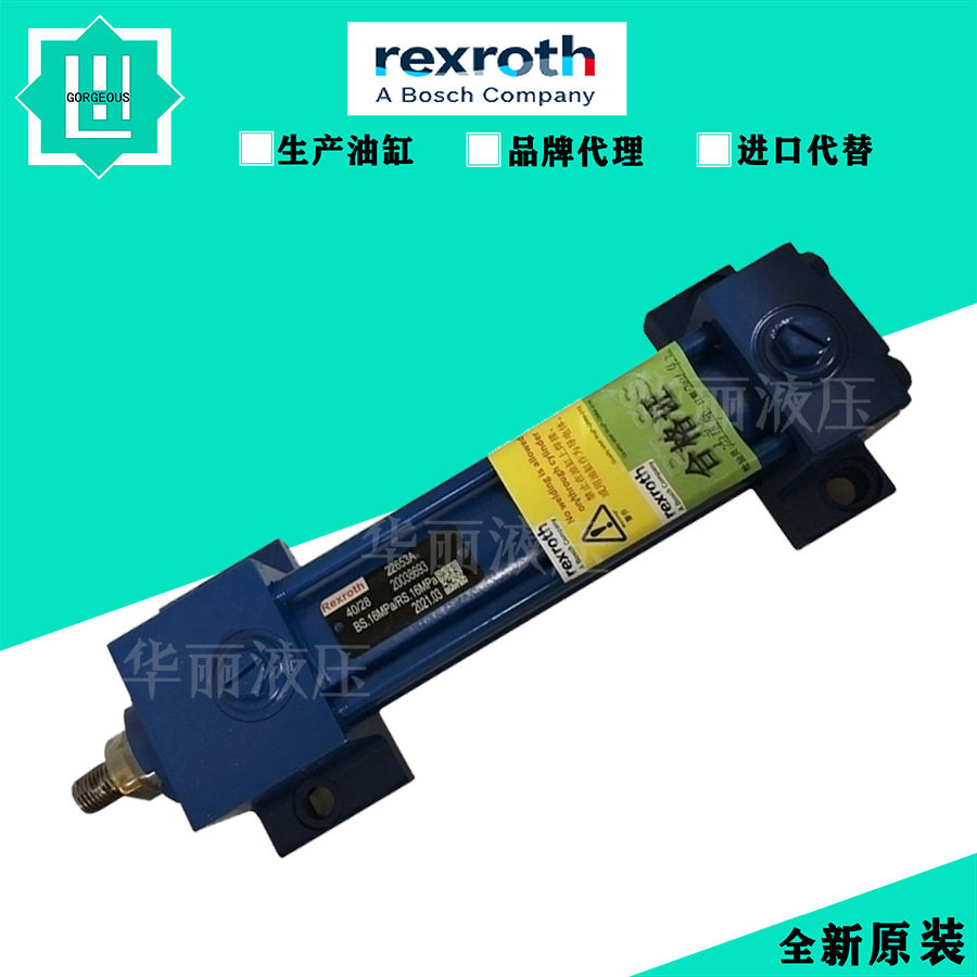 德国REXROTH力士乐液压缸CDL2/CDM1/CSH/CYM/CD2/BS2MPA拉杆油缸图片