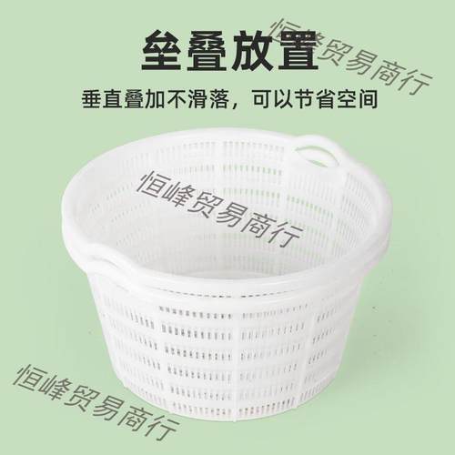 装西瓜的筐水果蔬菜塑料周转筐加厚镂空圆塑料筐圆形