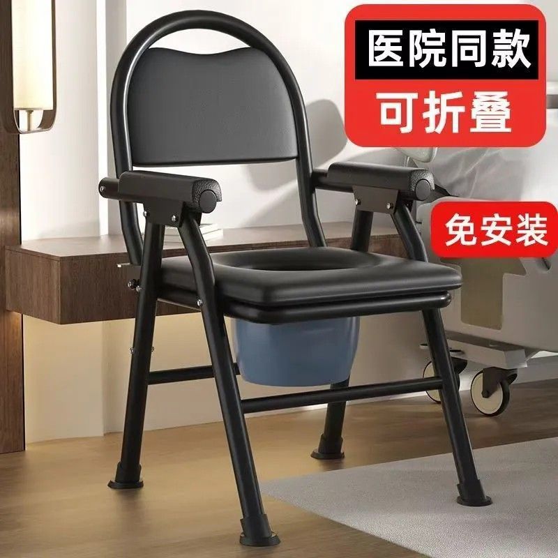 老年人坐便椅加粗加厚移动折叠坐便器家用老人结实调节坐便器包邮