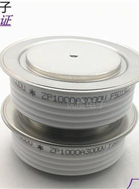整流二极管ZP1000A3000VZP1000A-30ZP1000-30ZP1000A/3000V