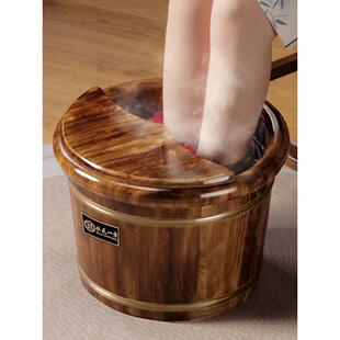 碳化泡脚桶木桶实木保温洗脚盆泡脚盆木盆家用养生香柏木质足浴桶