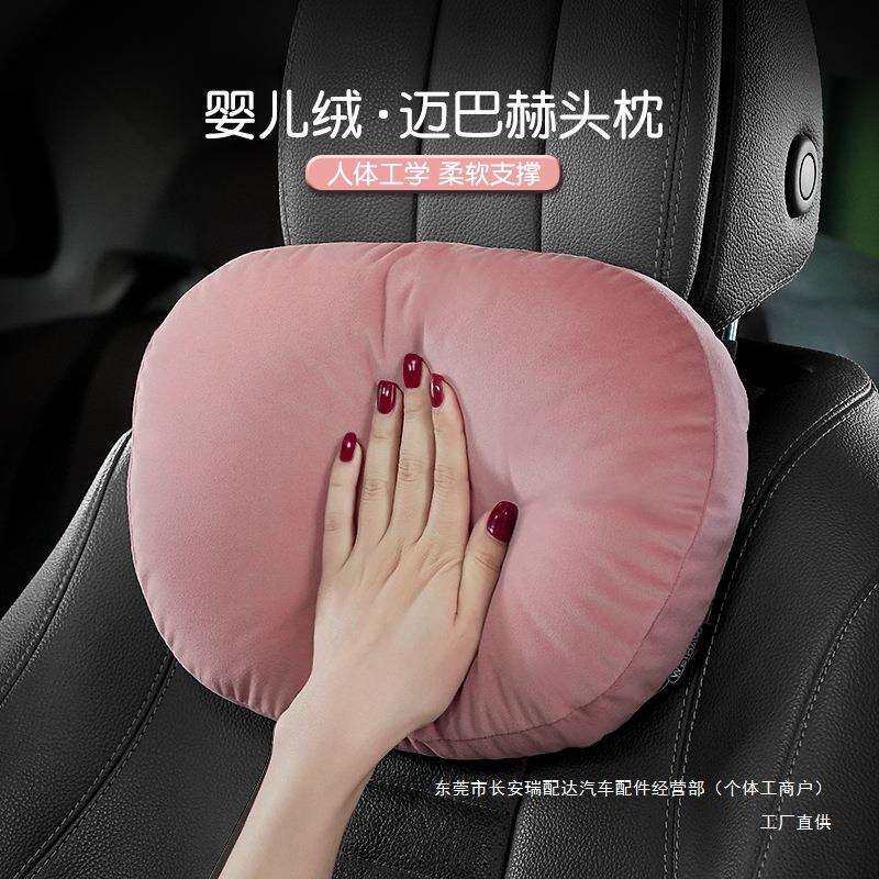 汽车头枕靠开车车载枕头车上可爱车用座椅护颈枕粉色瑞配