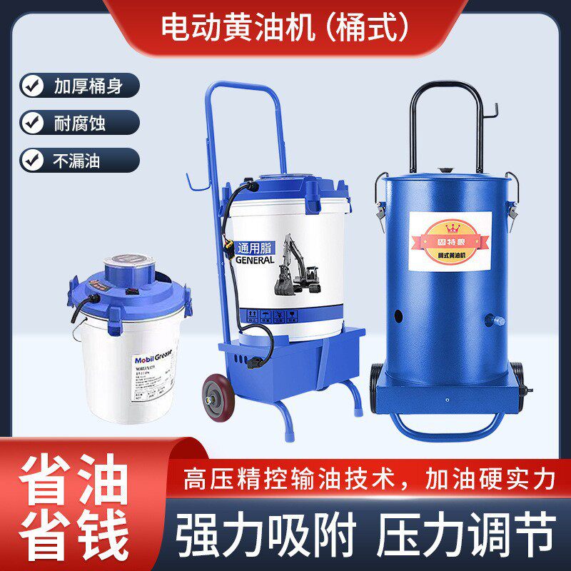 下沉式电动黄油机24v全自动机械挖机电动打黄油机220v高压注油器