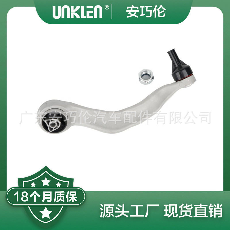 适用宝马5系 G30  F90 G31 左前下摆臂 31106861161