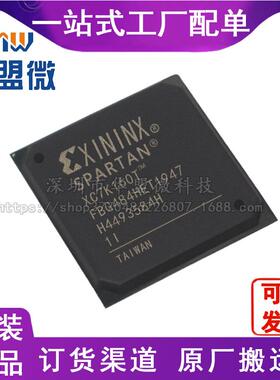 XC7K160T-1FBG484I封装FBGA484原装现货库存芯片单片机其他
