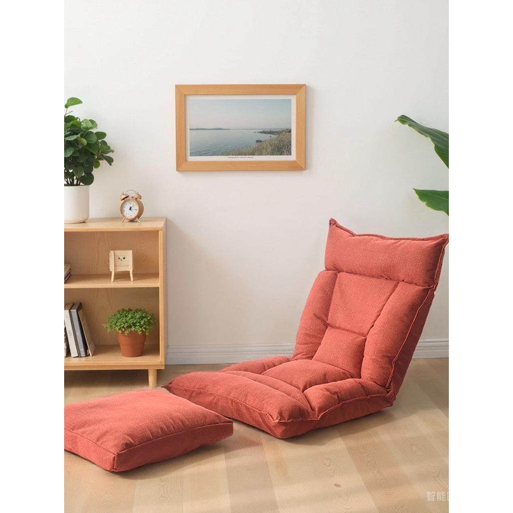 懒人沙发单人床上靠背椅子卧室飘窗榻榻米无腿折叠小躺椅宿舍座J&