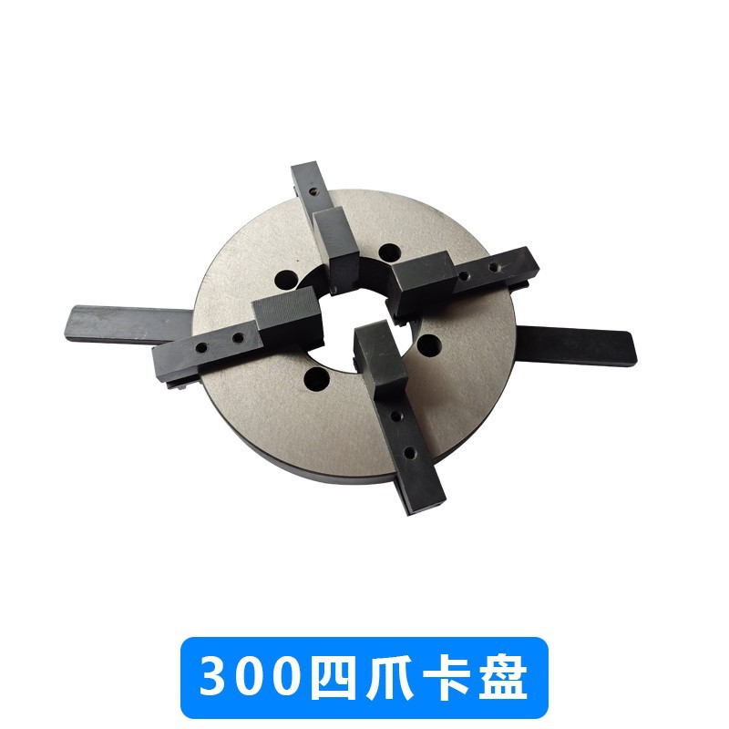 现货300薄型焊接卡盘变位机卡盘三爪四爪焊接卡盘带扩展爪