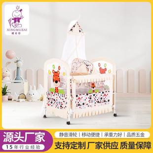 欧式 婴儿床布艺铁床宝宝睡床bb小床儿童床摇篮床拼接大床床中便携
